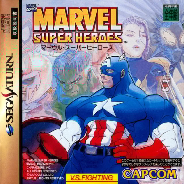 Image de Marvel Super Heroes