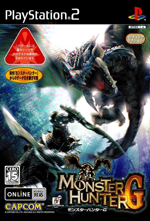 Image de Monster Hunter G