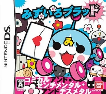 Image de Mizuiro Blood