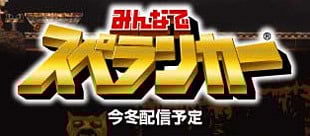Spelunker HD