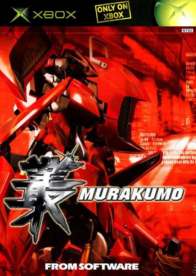 Image de Murakumo