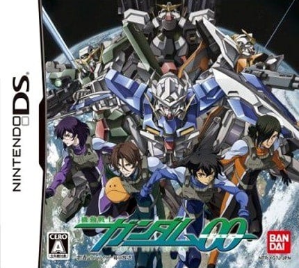 Image de Mobile Suit Gundam 00