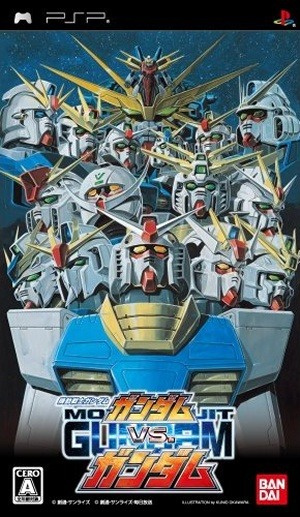 Image de Mobile Suit Gundam : Gundam Vs. Gundam