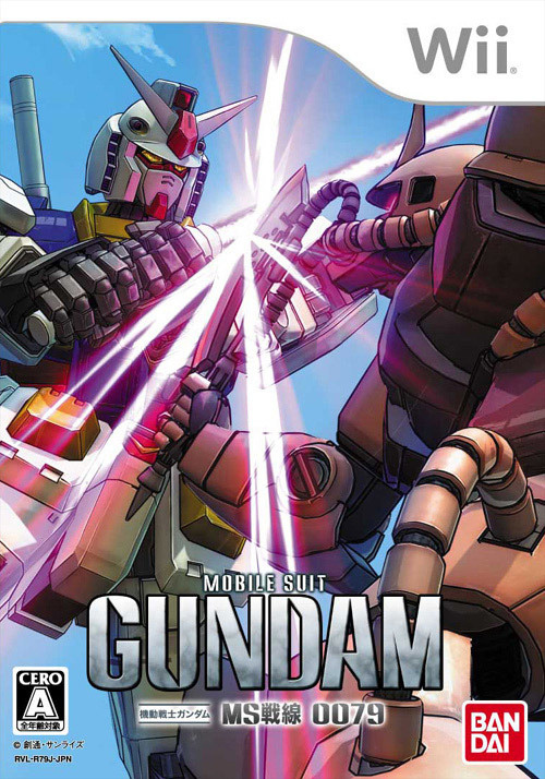 Image de Mobile Suit Gundam : MS Front 0079