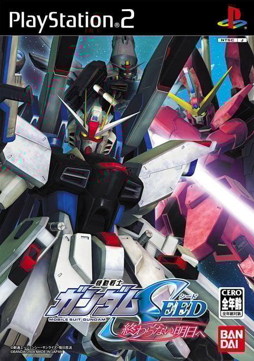 Image de Mobile Suit Gundam Seed : Never Ending Tomorrow