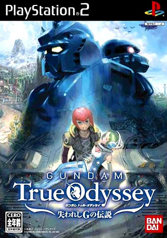 Image de MS Saga : A New Dawn