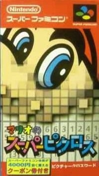 Image de Mario's Super Picross