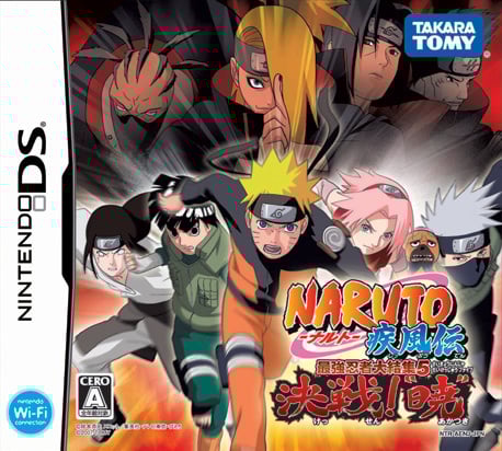 Naruto Shippuden : Ninja Council 4