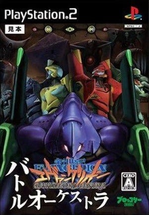 Neon Genesis Evangelion : Battle Orchestra