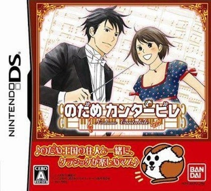 Image de Nodame Cantabile
