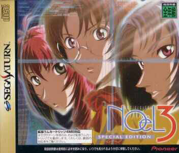Image de Noel 3