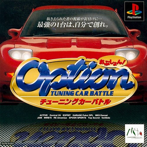 Image de Option Tuning Car Battle