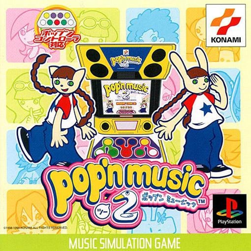 Image de Pop'n Music 2