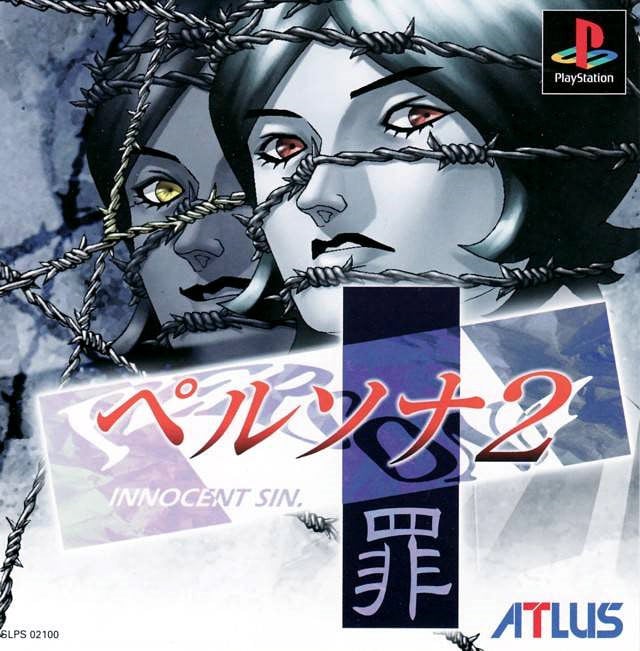 Persona 2 : Innocent Sin