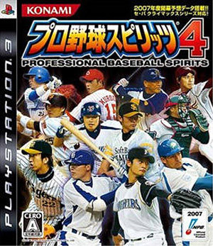 Jaquette de Pro Baseball Spirits 4