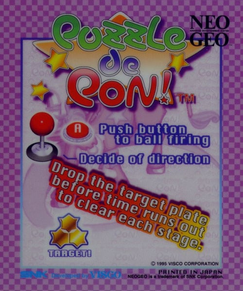Image de Puzzle De Pon R