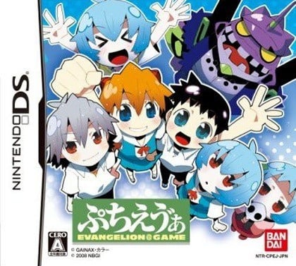 Puchi Eva : Evangelion Game