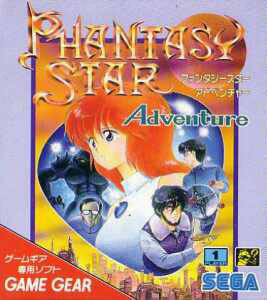 Image de Phantasy Star Adventure
