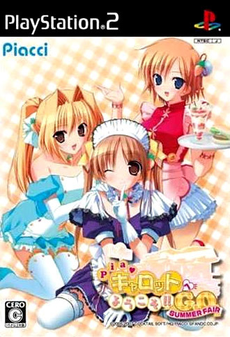 Image de Pia Carrot e Youkoso !! G.O. Summer Fair