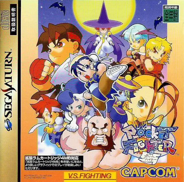 Image de Pocket Fighter