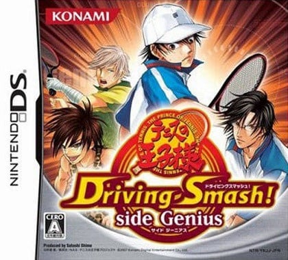 Image de The Prince of Tennis : Diving Smash! Side Genius