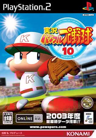 Image de Powerful Pro Baseball 10