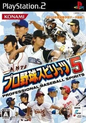 Image de Pro Baseball Spirits 5