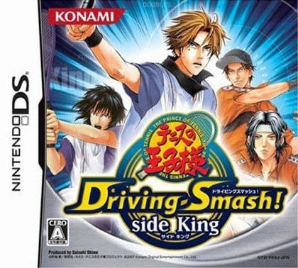 Image de The Prince of Tennis : Diving Smash! Side King