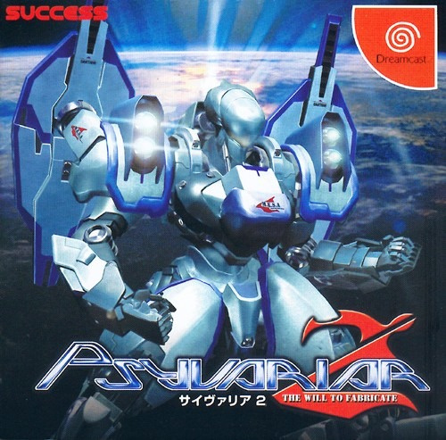 Image de Psyvariar 2