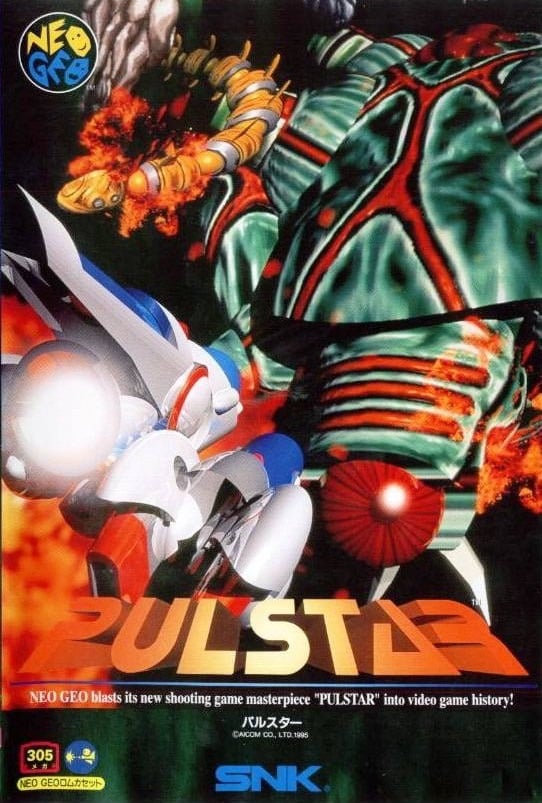 Image de Pulstar