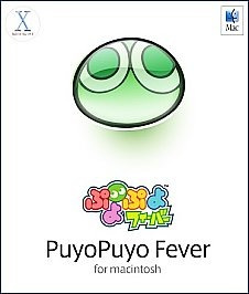 Image de Puyo Pop Fever
