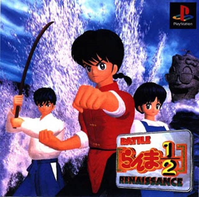 Image de Ranma 1/2 : Battle Renaissance