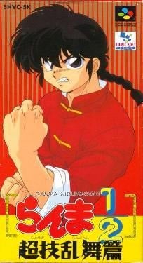 Ranma 1/2 : Super Battle