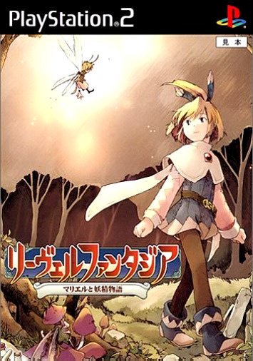 Image de Reveal Fantasia