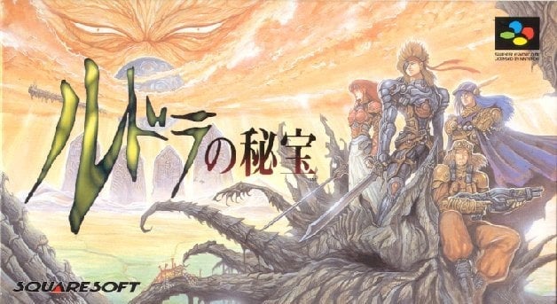 Image de Rudra no Hihou