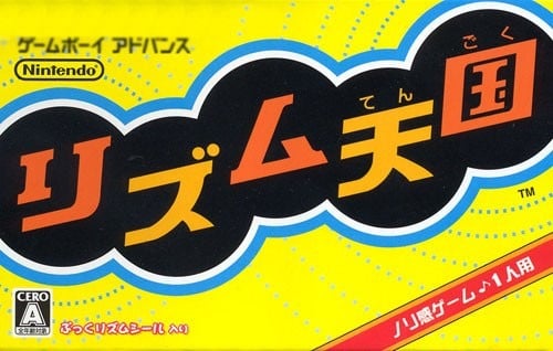 Rhythm Tengoku
