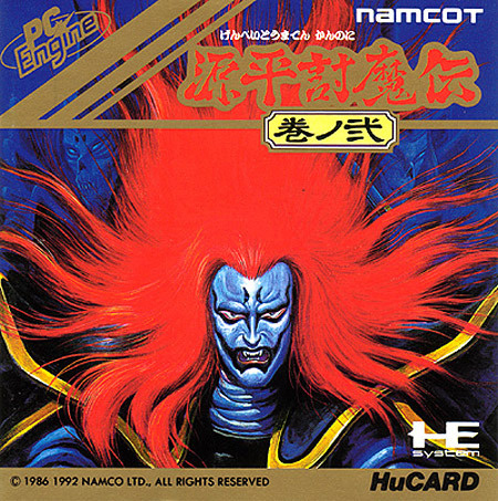 Image de Samurai Ghost