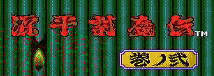 Samurai Ghost