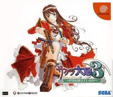 Image de Sakura Taisen 3