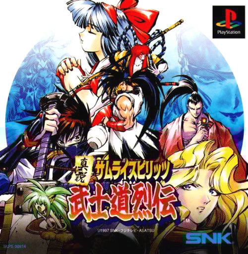 Image de Samurai Shodown RPG