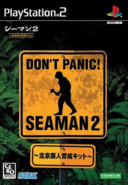 Image de Seaman 2