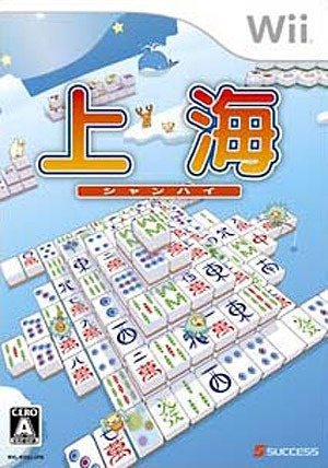 Image de Shanghai : Mahjong