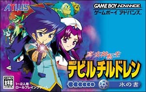 Image de Shin Megami Tensei : Devil Children : Book of Ice