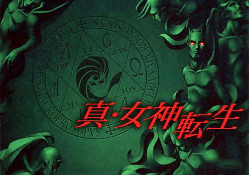 Image de Shin Megami Tensei