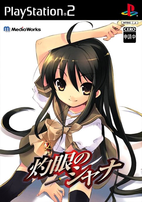 Shakugan No Shana