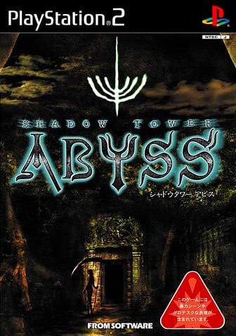 Image de Shadow Tower Abyss
