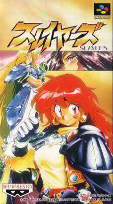 Image de Slayers