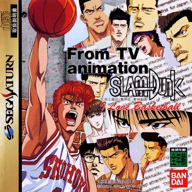 Image de Slam Dunk