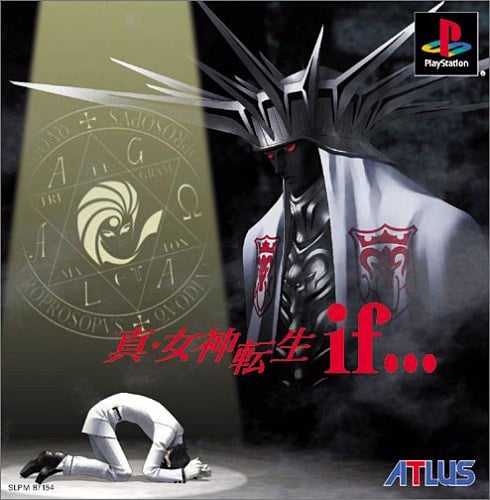 Image de Shin Megami Tensei If...