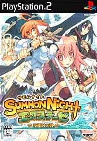 Image de Summon Night Extase